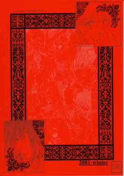 Page 2 of side:NINA - Ryuu no Me no Fuukei ~ second