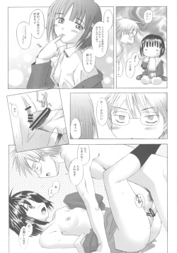 Page 14 of Kono Yo no Hate no Love Song
