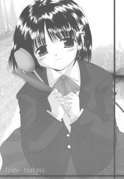 Page 27 of Kono Yo no Hate no Love Song