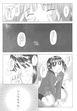 Page 6 of Kono Yo no Hate no Love Song