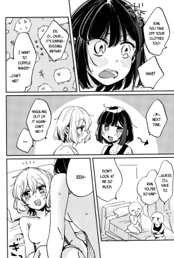 Page 16 of Ai no Aru Hibi