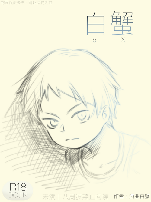 Download 975bx - Doujin 1