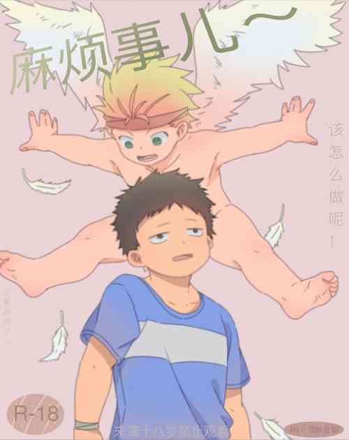 Download 975bx - Doujin 2