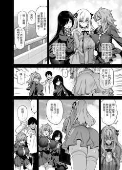 Page 91 of 田舎にはこれくらいしか娯楽がない 総集編