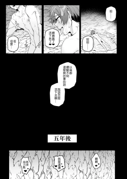 Page 28 of Keiken zero no guze yusha | 救世勇者還是經驗0！？