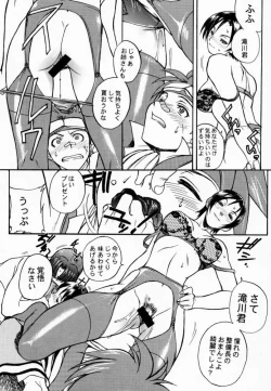 Page 12 of Koukidou Doujinshi AHG All Handed Gunparade