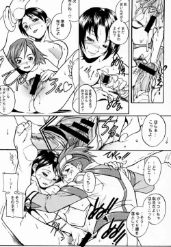 Page 21 of Koukidou Doujinshi AHG All Handed Gunparade