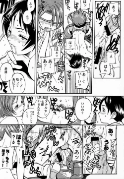Page 29 of Koukidou Doujinshi AHG All Handed Gunparade