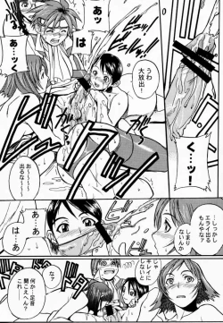 Page 30 of Koukidou Doujinshi AHG All Handed Gunparade