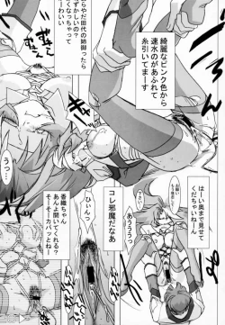 Page 43 of Koukidou Doujinshi AHG All Handed Gunparade