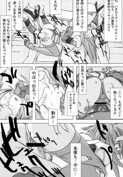 Page 44 of Koukidou Doujinshi AHG All Handed Gunparade