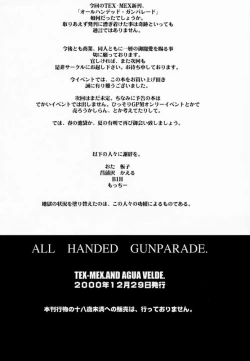 Page 57 of Koukidou Doujinshi AHG All Handed Gunparade