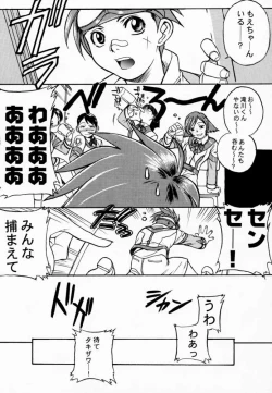 Page 5 of Koukidou Doujinshi AHG All Handed Gunparade