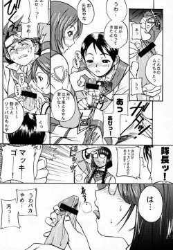Page 7 of Koukidou Doujinshi AHG All Handed Gunparade