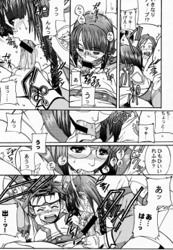 Page 8 of Koukidou Doujinshi AHG All Handed Gunparade