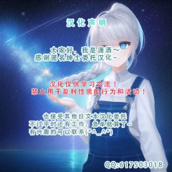 Page 27 of 路地裏で蠢くモノ