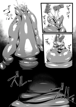 Page 6 of 路地裏で蠢くモノ