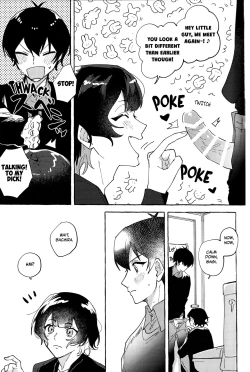 Page 11 of Kossori Hisohiso