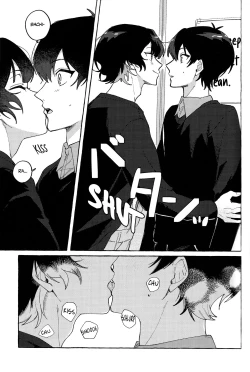 Page 7 of Kossori Hisohiso