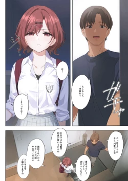 Page 9 of Murasaki no Yume 3