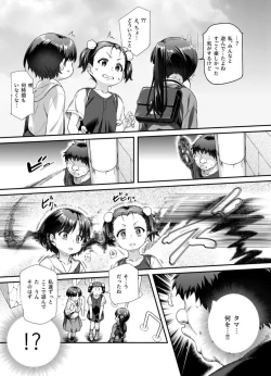 Page 32 of 家に居た亡霊?がオレに懐いてメス♀憑れてきた件EX