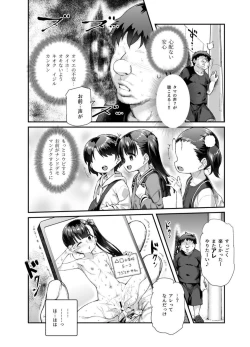 Page 33 of 家に居た亡霊?がオレに懐いてメス♀憑れてきた件EX