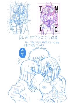 Page 48 of Chinmake Les Couple