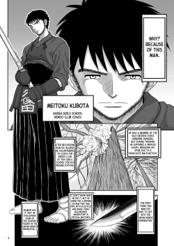 Page 5 of Chinmake Les Couple