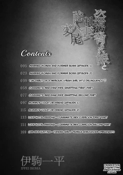 Page 201 of Tousatsu Odosare Musume to Kyousei Hitozuma Koubi