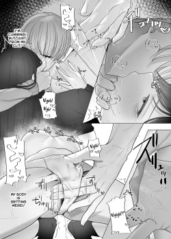 Page 21 of InCha Iinchou no Inraku