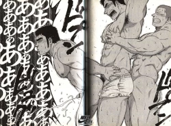 Page 123 of Taiiku Kyoushi - Kanzenban