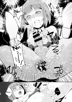 Page 23 of Yuugatou Club Soushuuhen