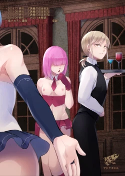 Page 98 of Yuugatou Club Soushuuhen