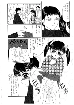 Page 6 of Momo-an Vol. 1