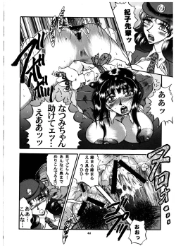 Page 46 of Momo-an Vol. 3