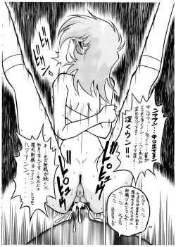 Page 43 of Momo-an Vol. 4