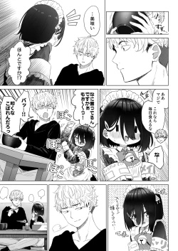 Page 22 of Tonari no Narikiri Cosplay Shoujo