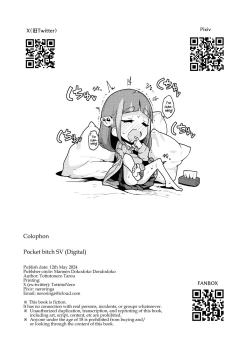 Page 34 of POCKET BITCH SV