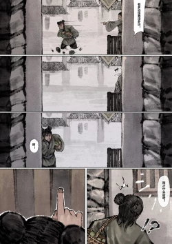 Page 86 of 金瓶梅 1-21+番外