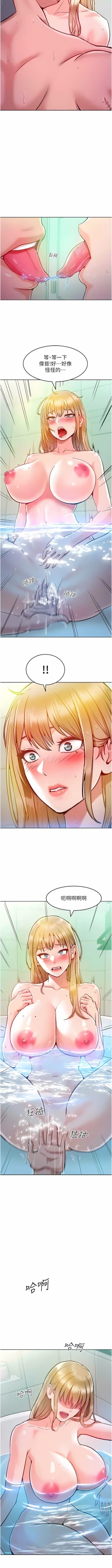 Page 83 of 让傲慢女屈服的一百种方法  | 讓傲慢女屈服的一百種方法 1-18