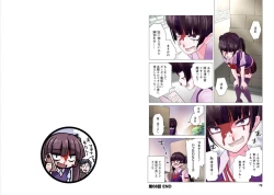 Page 126 of Kakushite! Makina San!! 1-3