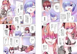 Page 135 of Kakushite! Makina San!! 1-3