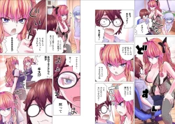 Page 137 of Kakushite! Makina San!! 1-3