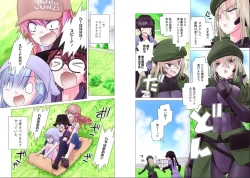 Page 164 of Kakushite! Makina San!! 1-3