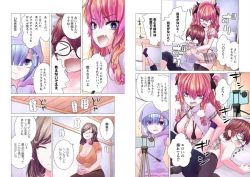 Page 189 of Kakushite! Makina San!! 1-3