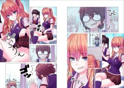 Page 250 of Kakushite! Makina San!! 1-3