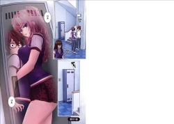 Page 2 of Kakushite! Makina San!! 1-3