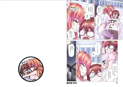 Page 32 of Kakushite! Makina San!! 1-3