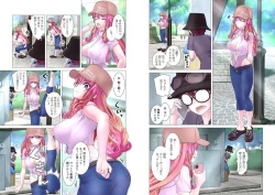 Page 40 of Kakushite! Makina San!! 1-3