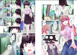 Page 41 of Kakushite! Makina San!! 1-3